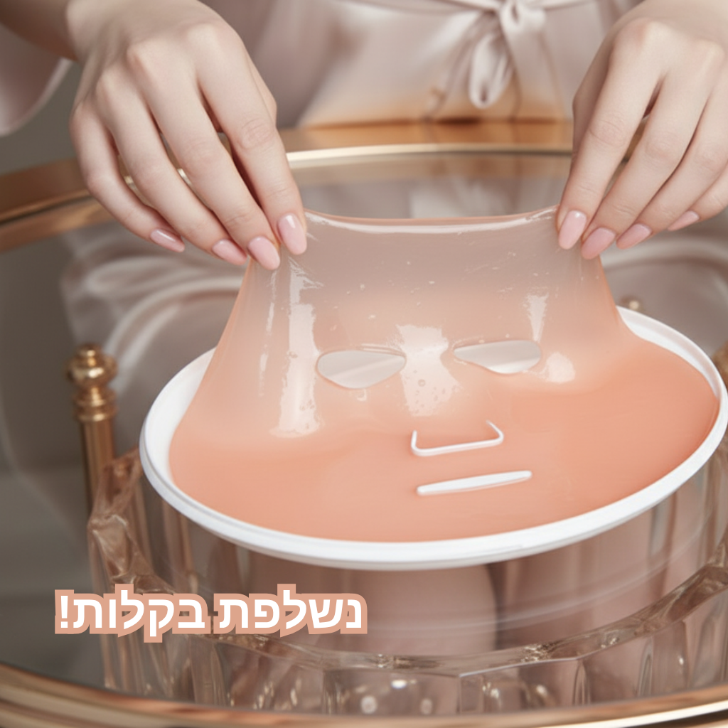 מכשיר ביתי להכנת מסיכות ספא טבעיות מבית - Lunara